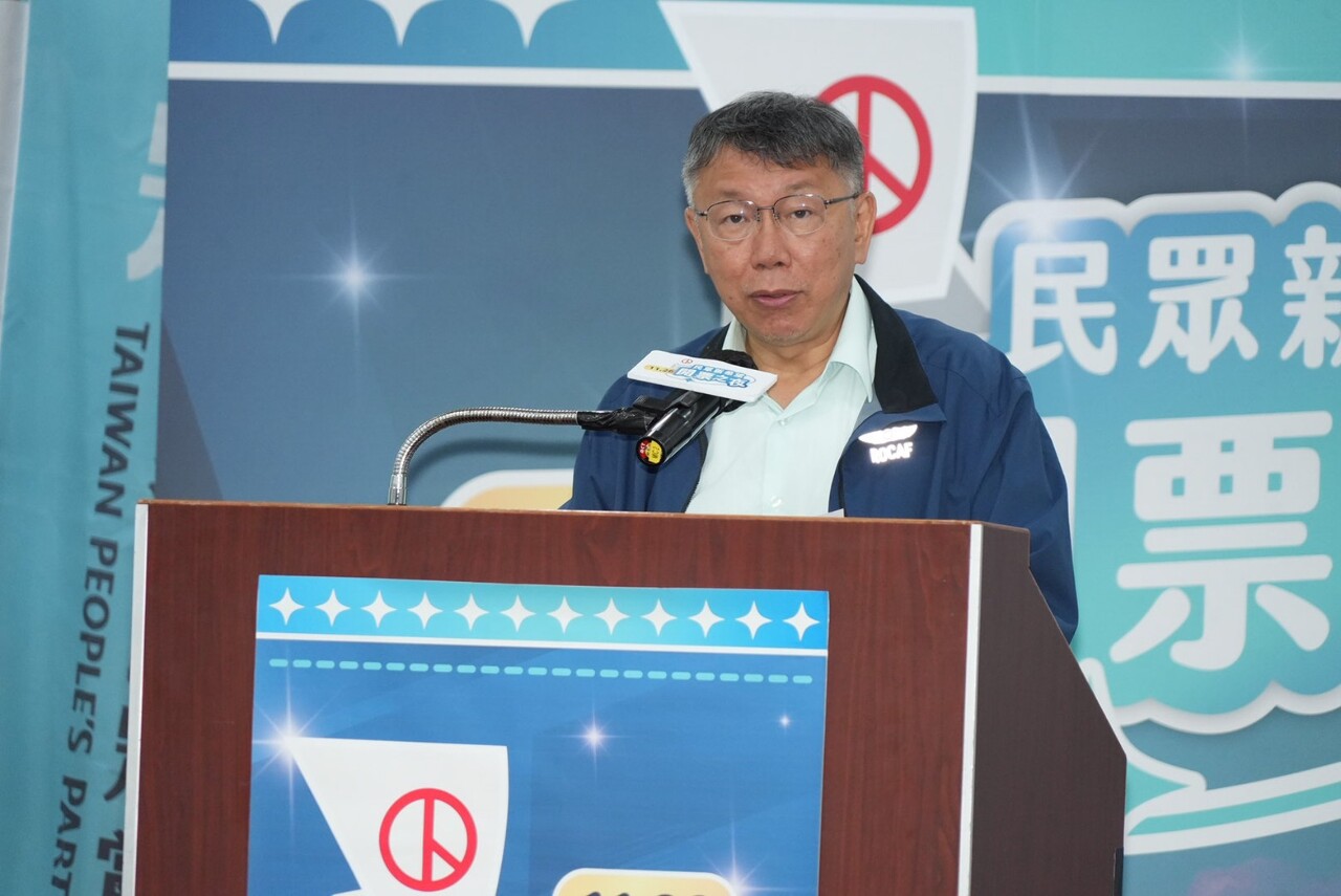 民眾黨主席12/10改選 柯文哲登記參選