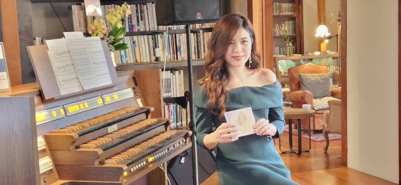 台灣管風琴第一把交椅余曉怡  新輯撫慰人心