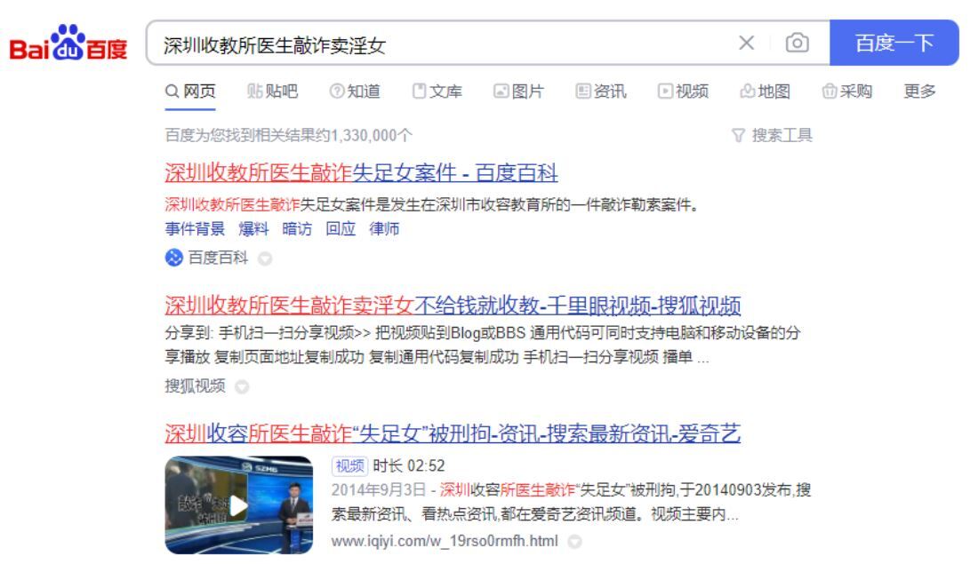 劉水：收教所日記——別拋棄絕望（四四）