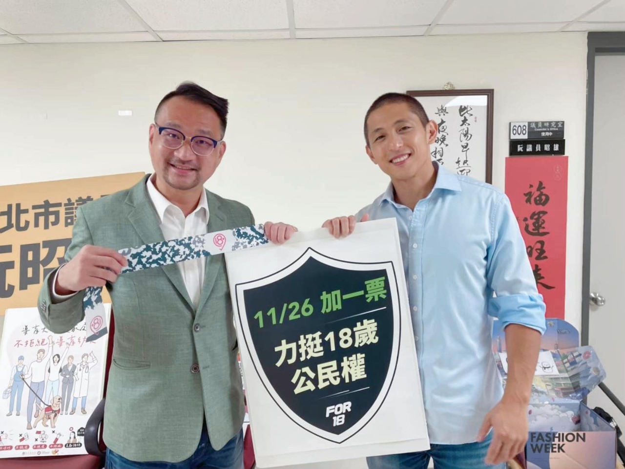 北市立委補選 民進黨徵召吳怡農再度披掛上陣