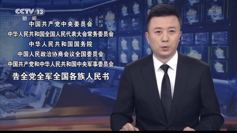 江澤民過世／淘寶小紅書都變黑白 陸網友不領情