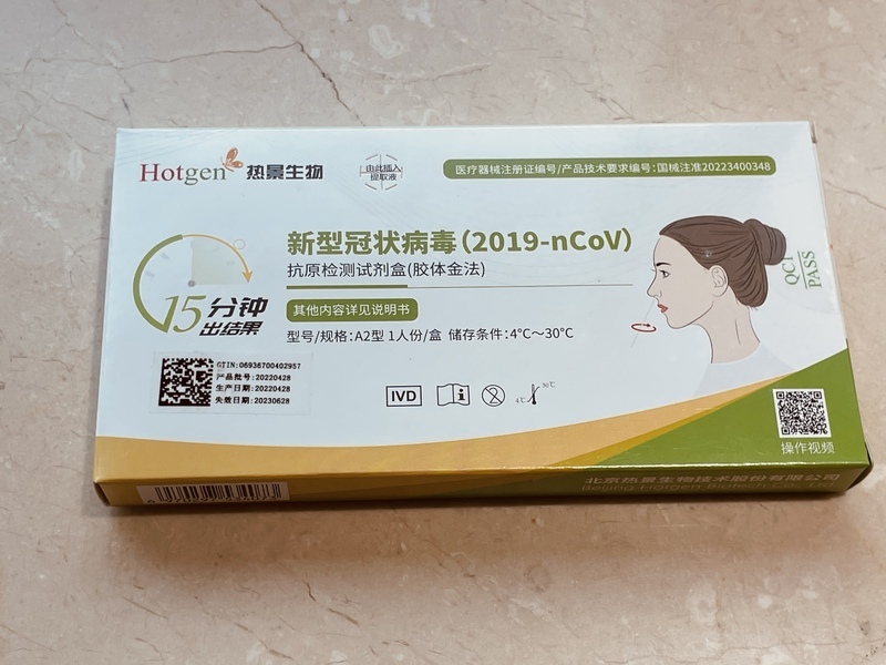 中國專家：快篩是重要替代方案 獨居者可居家隔離