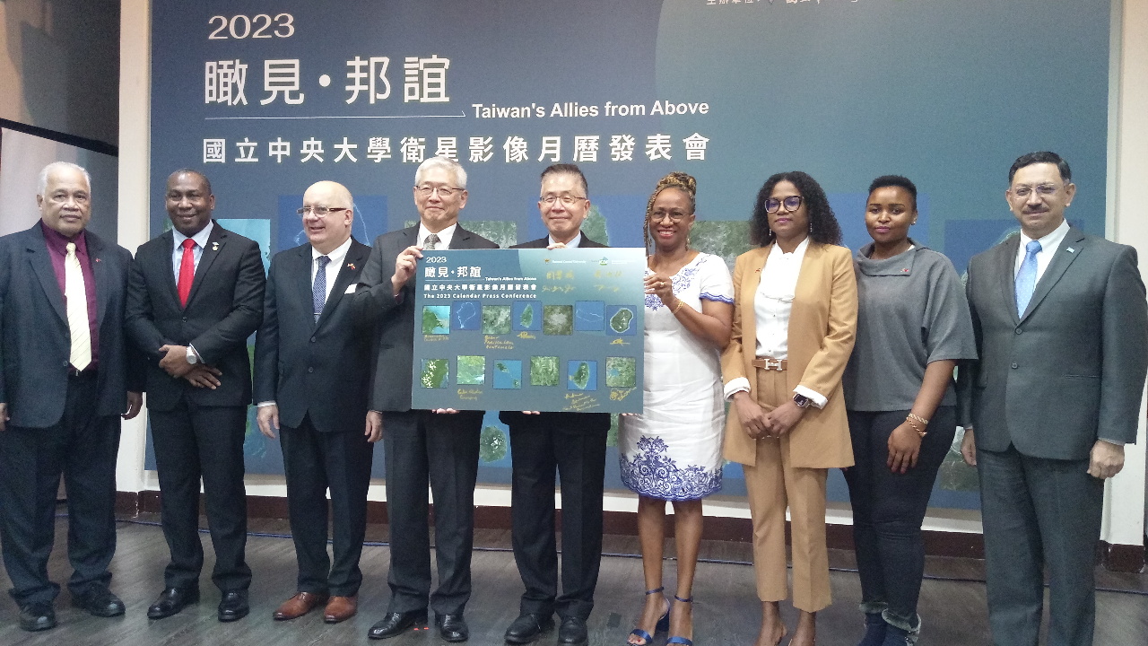 中央大學衛星影像月曆 「瞰見」13國邦誼