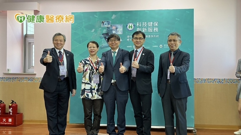 健保雲端2.0　病歷報告不中斷、就醫更省時省錢