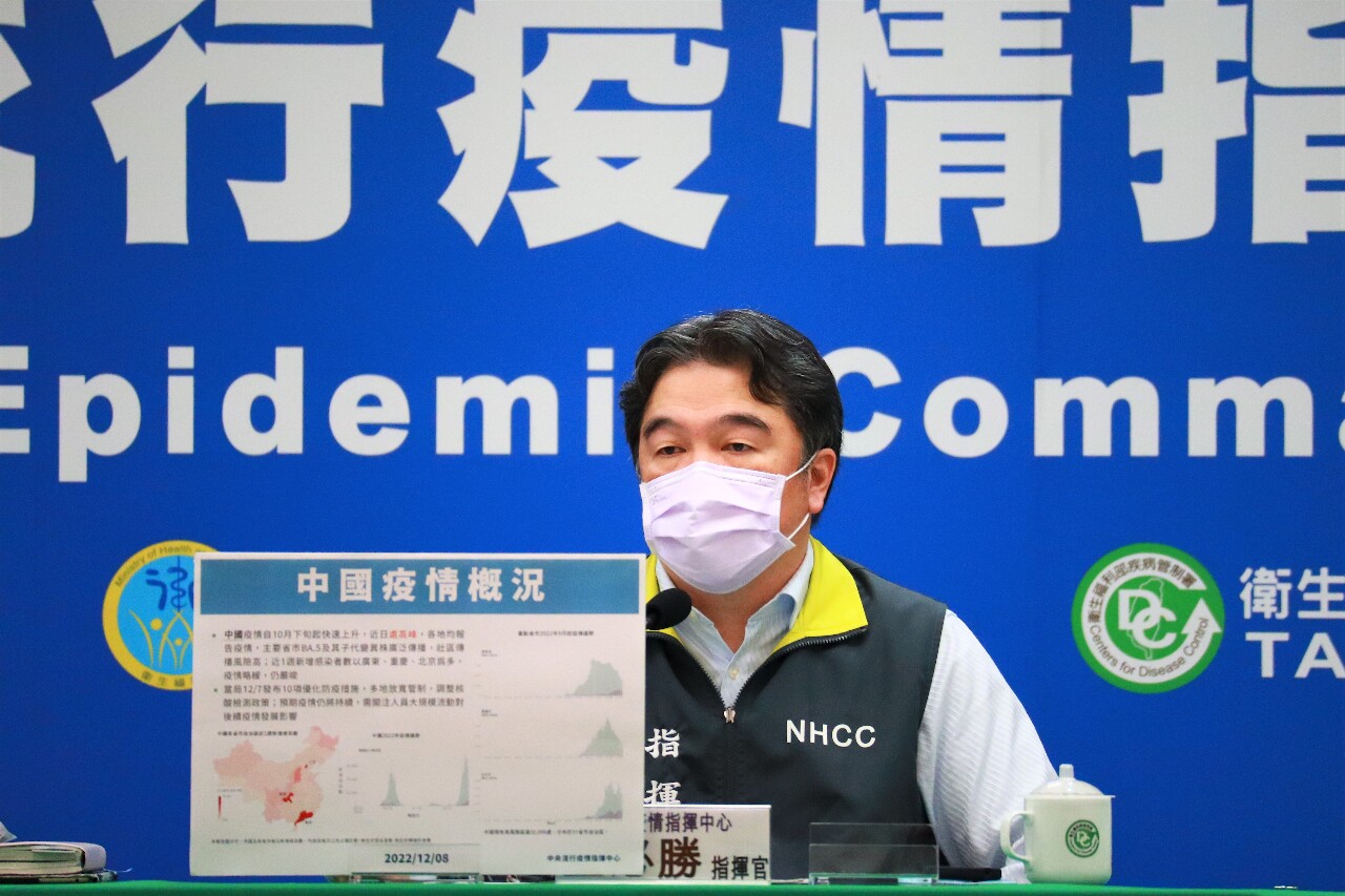 疾管署疫苗大數據分析獲肯定 莫德納盼合作