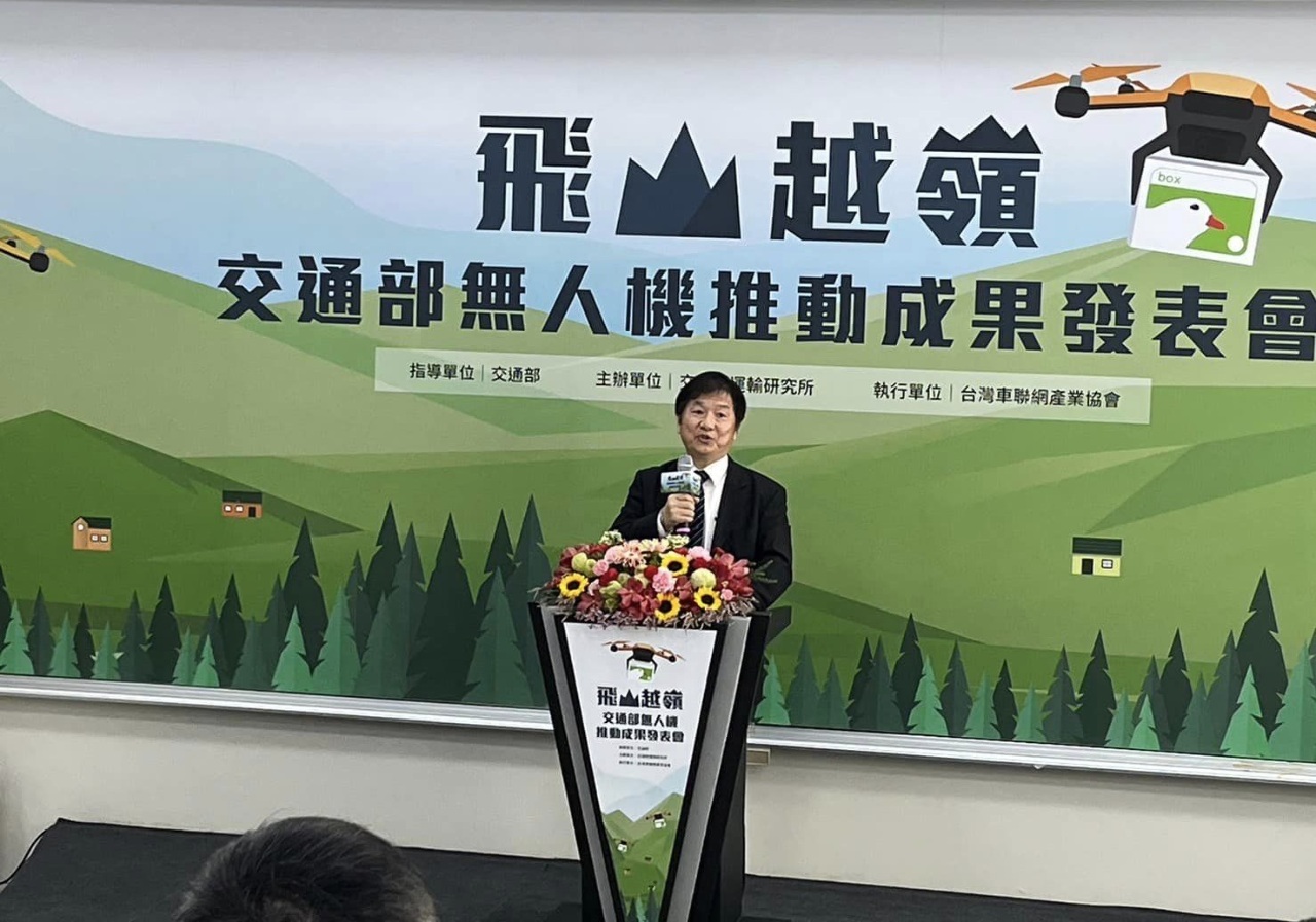 國產無人機飛山越嶺物流運送 4業者展成果