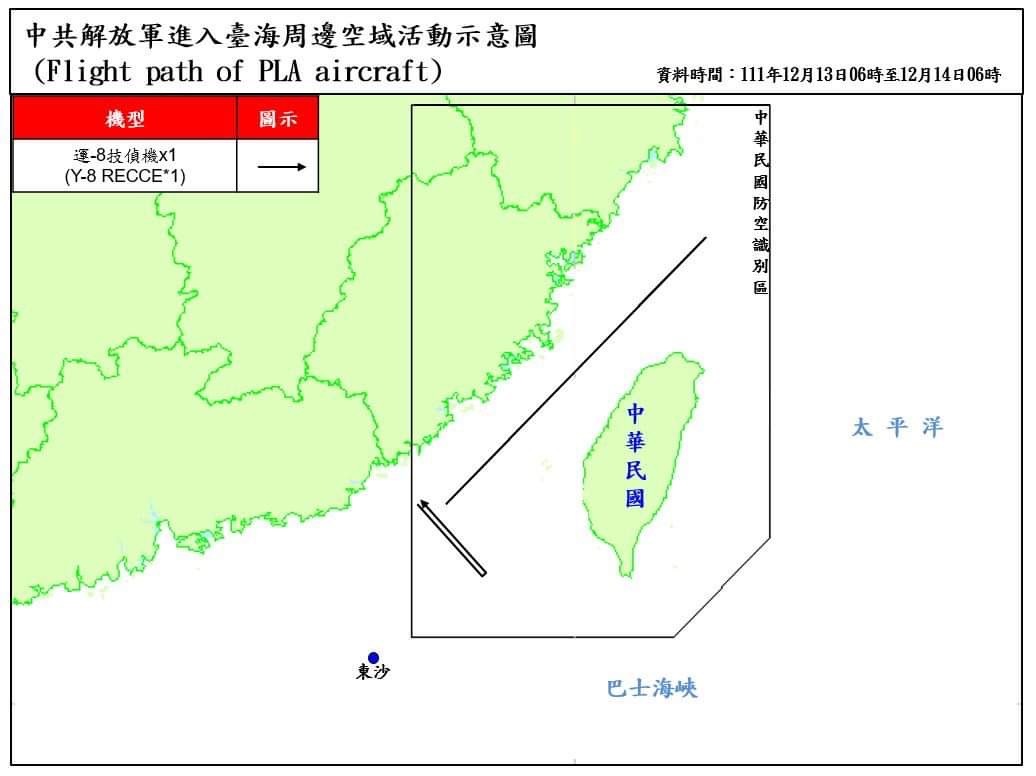 國防部：偵獲1架次運8侵擾我西南ADIZ
