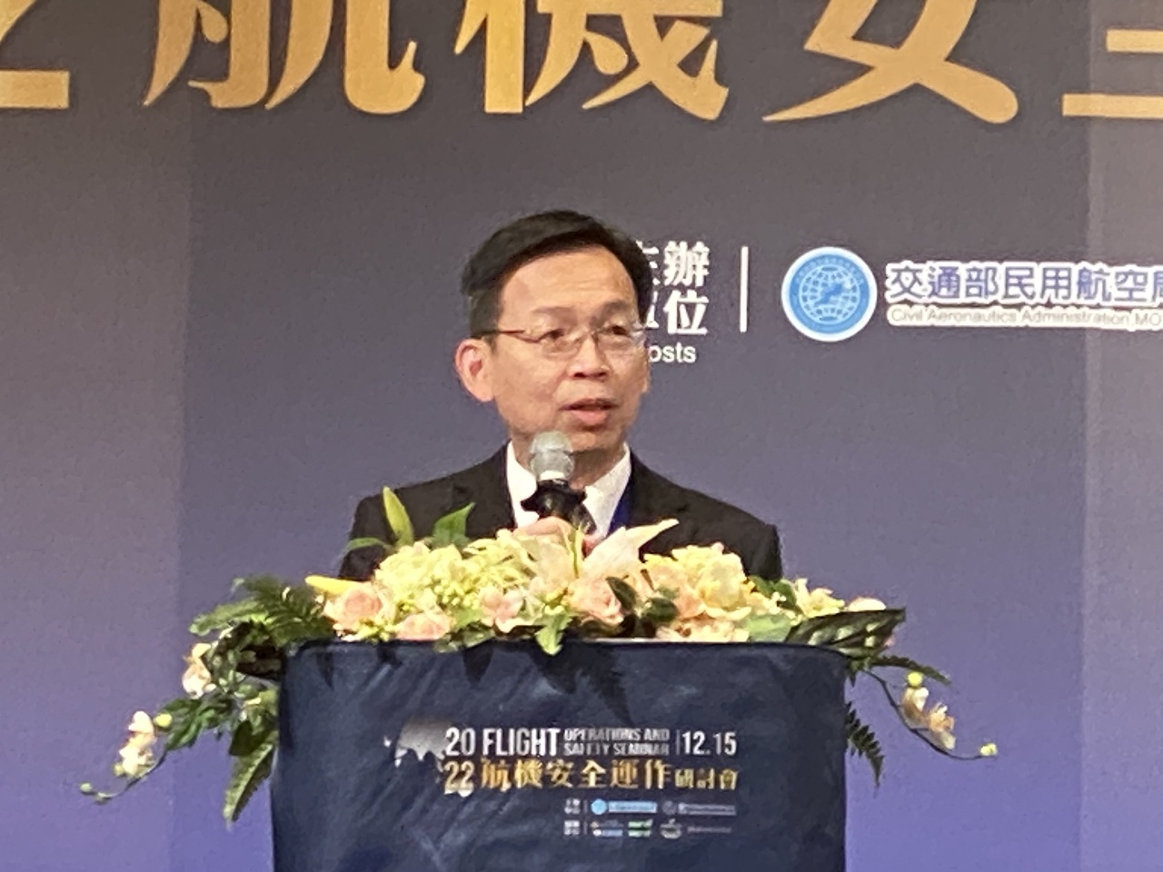 出席航安研討會 林國顯點出飛安新課題：須重視兩大領域