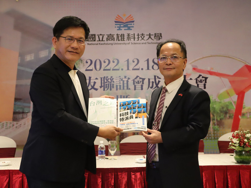 高科大越南校友會成立 林佳龍：越生是國力延伸