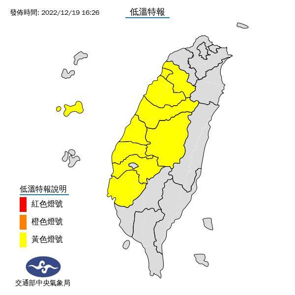 寒流壟罩今晚至明晨最冷&nbsp; 週五不排除再迎寒流