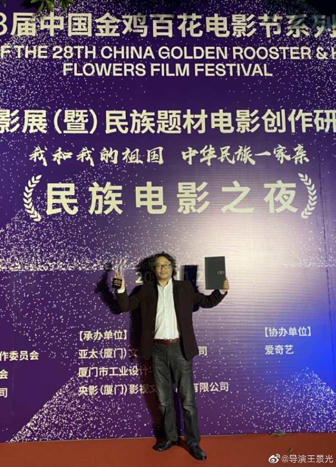 疫情吹進大陸演藝圈！電影名導突過世
