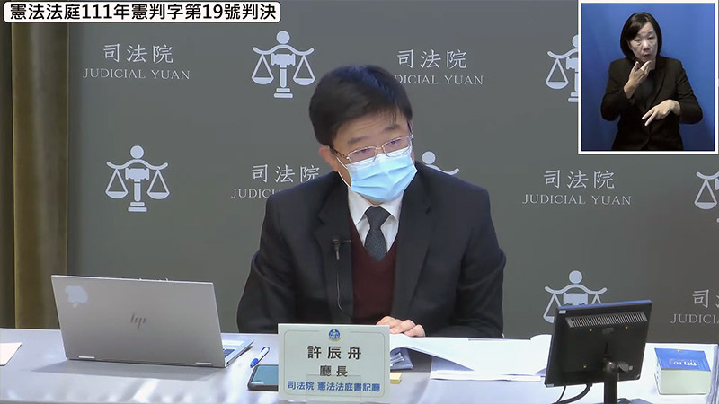 違反法律保留原則 健保停保復保規定違憲