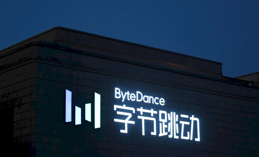 字節跳動：向中國提交TikTok技術出口許可申請