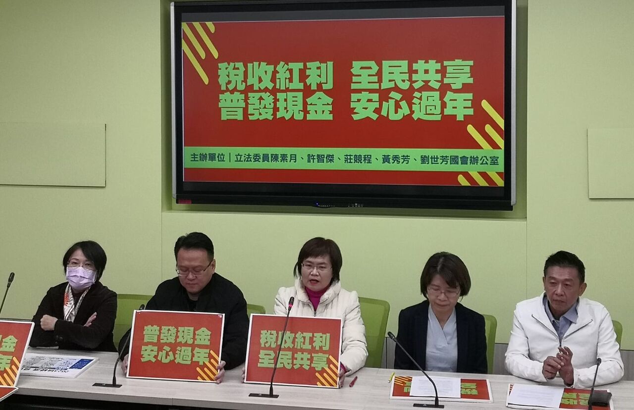超額稅收紅利全民共享 綠委喊普發現金1萬安心過年 (影音)