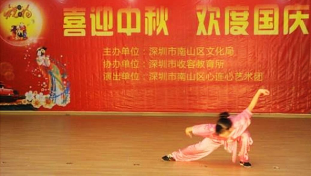 劉水：收教所日記——別拋棄絕望（四五）