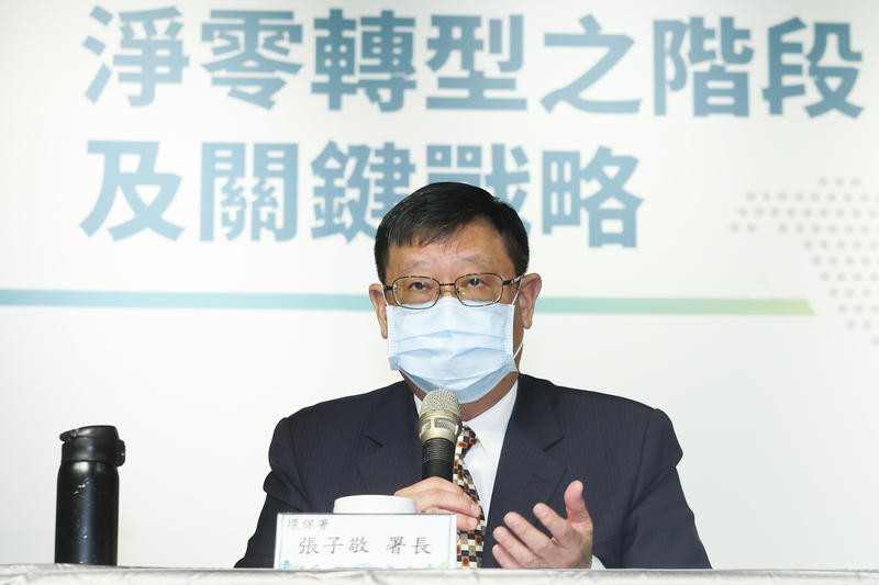 環保署擬修法課徵資源循環促進費 &nbsp;增進減碳效益