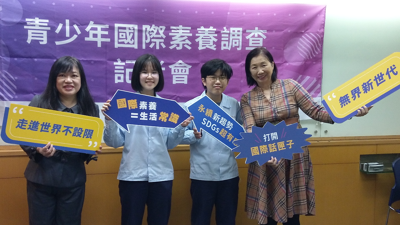 最友善國家 台灣學生多選日本、美國