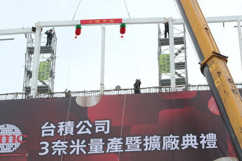 台積電3奈米量產暨擴廠典禮  南科將成生產重鎮