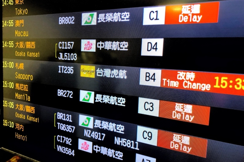 長榮航勤員工元旦休假 機師職業工會聲明支持