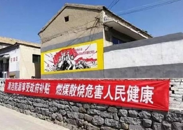 河北農村煤改氣後供應不穩 居民冬天挨凍