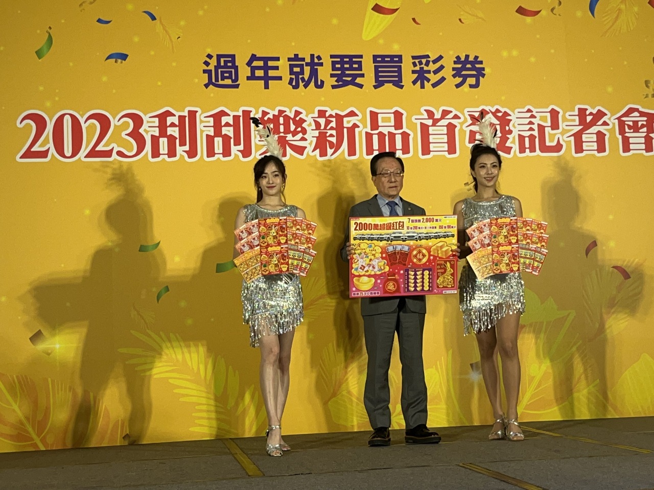 拼了！台彩第四屆發行最後一年 春節限定刮刮樂史上最強