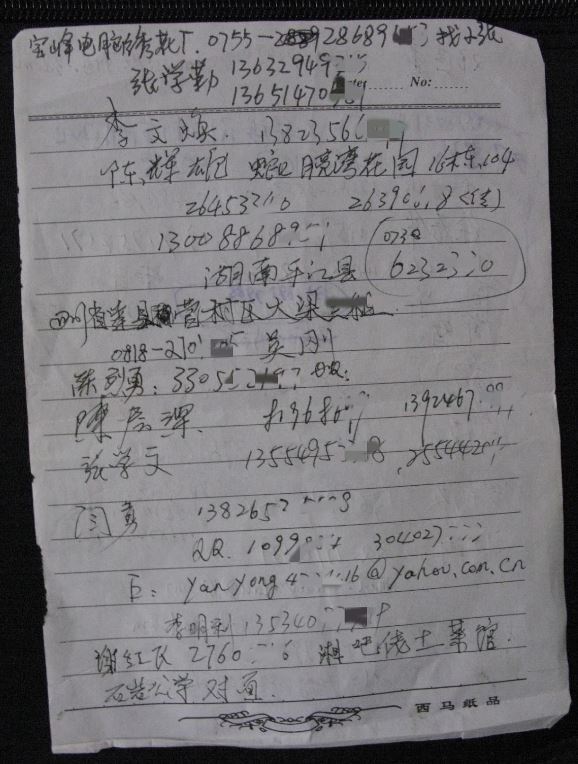 劉水：收教所日記——別拋棄絕望（四九）
