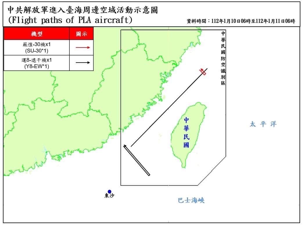 國防部偵獲8架共機  1架蘇愷30逾越中線