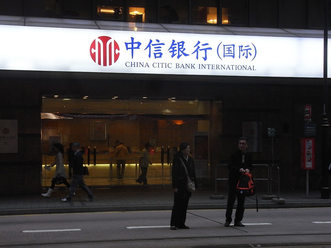mRNA疫苗成大額存戶贈品！香港中信銀行打出存400萬港幣送復必泰