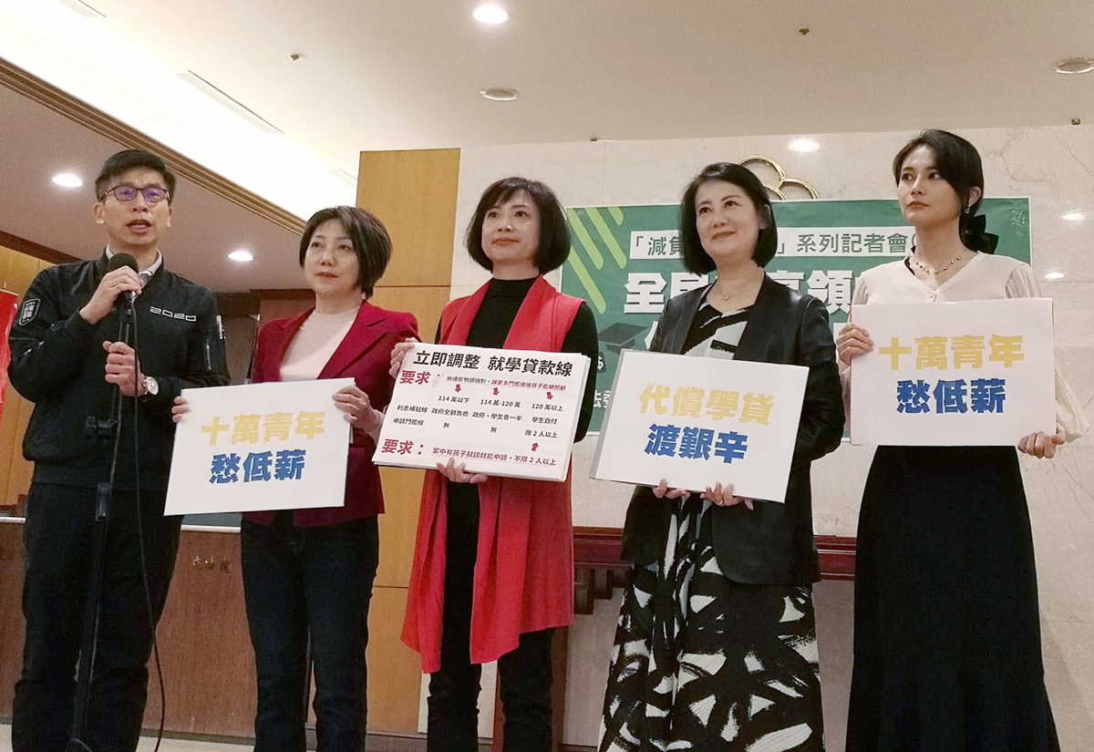 全民共享領6千 綠委加碼喊替青年代償1年學貸
