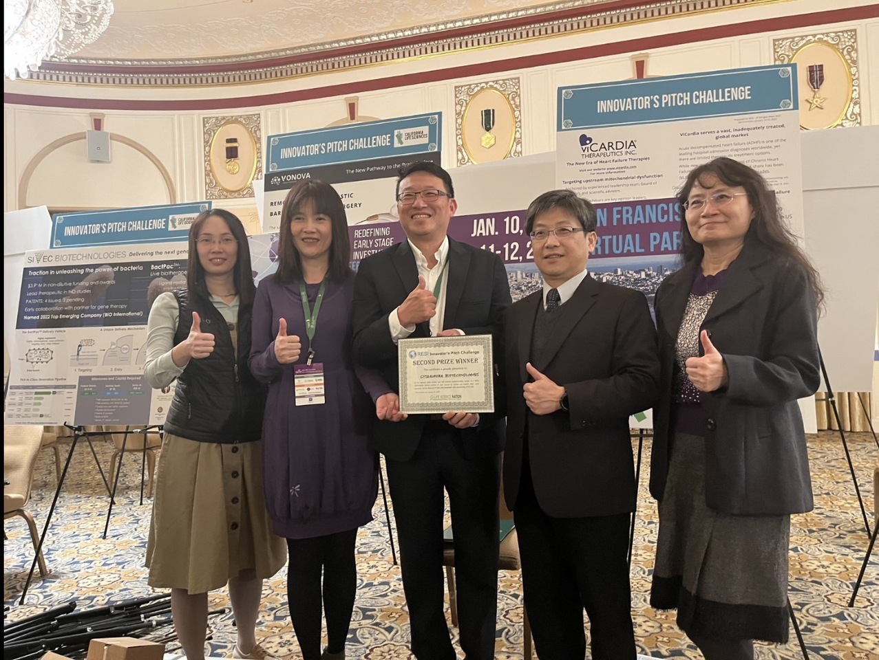 國科會再傳捷報 醫華生技於RESI 2023榮獲第二名殊榮