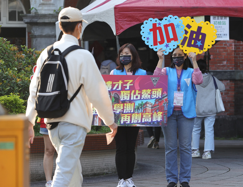 昨300人「居護考區｣應試 學測今考共同科目