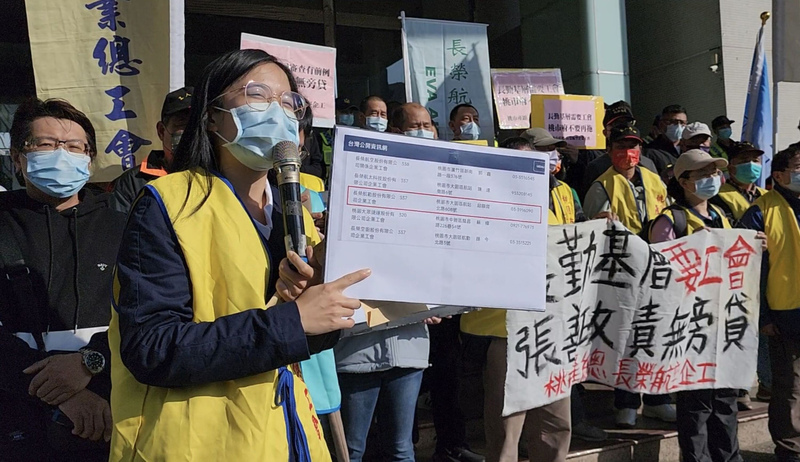 入會遭阻 桃市勞動局：長榮航勤工會應速審查