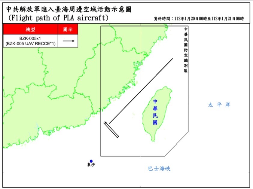 春節假期14共機3共艦續擾台 國軍嚴密監控
