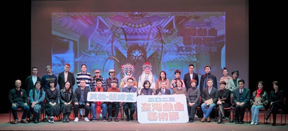 各路英雄現身台灣戲曲藝術節   上演超時空論戲