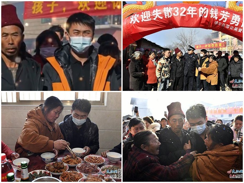 轉移胡鑫宇案焦點？江西男子遭拐賣32年突破案