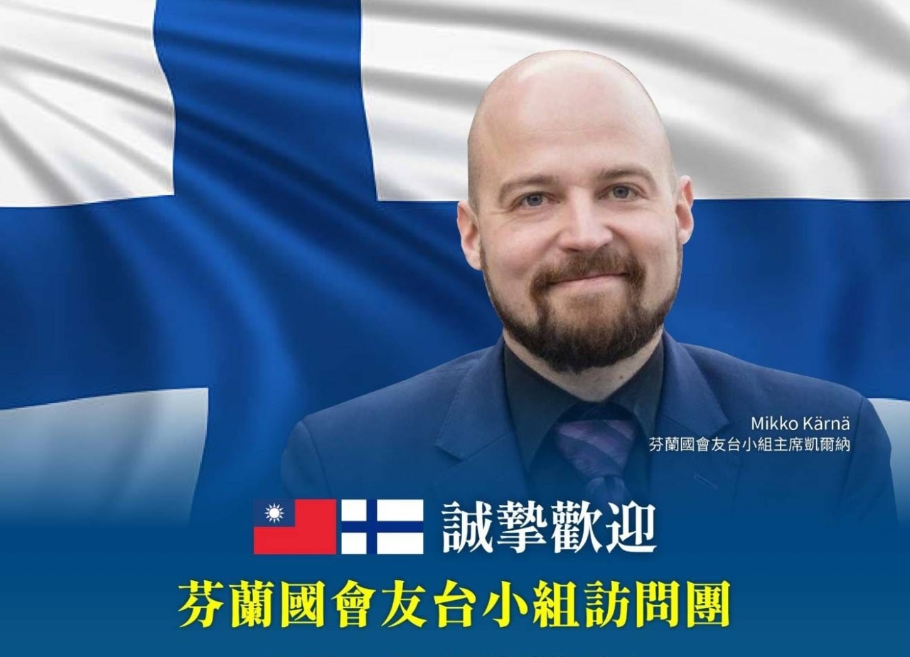 蔡總統7日會見芬蘭國會訪團&nbsp;討論區域安全
