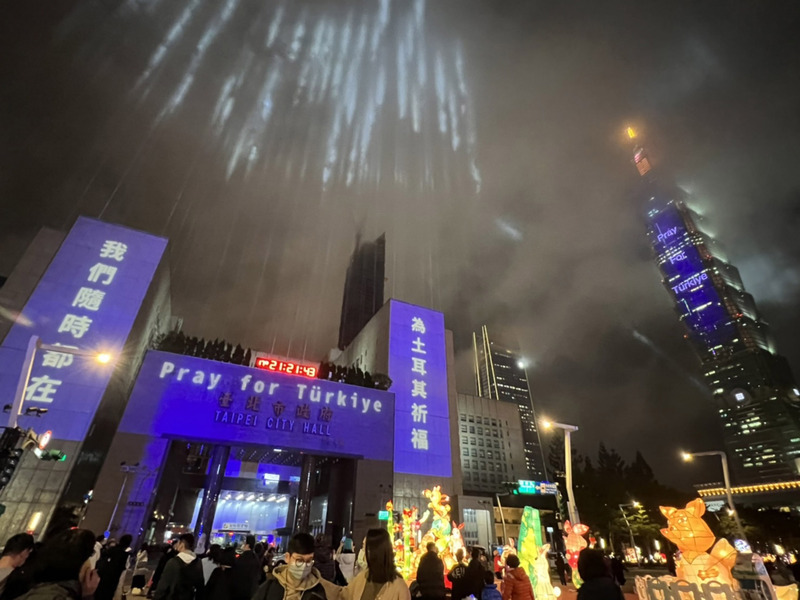 台灣燈會為土耳其祈福 市府及101雙副燈秀字樣