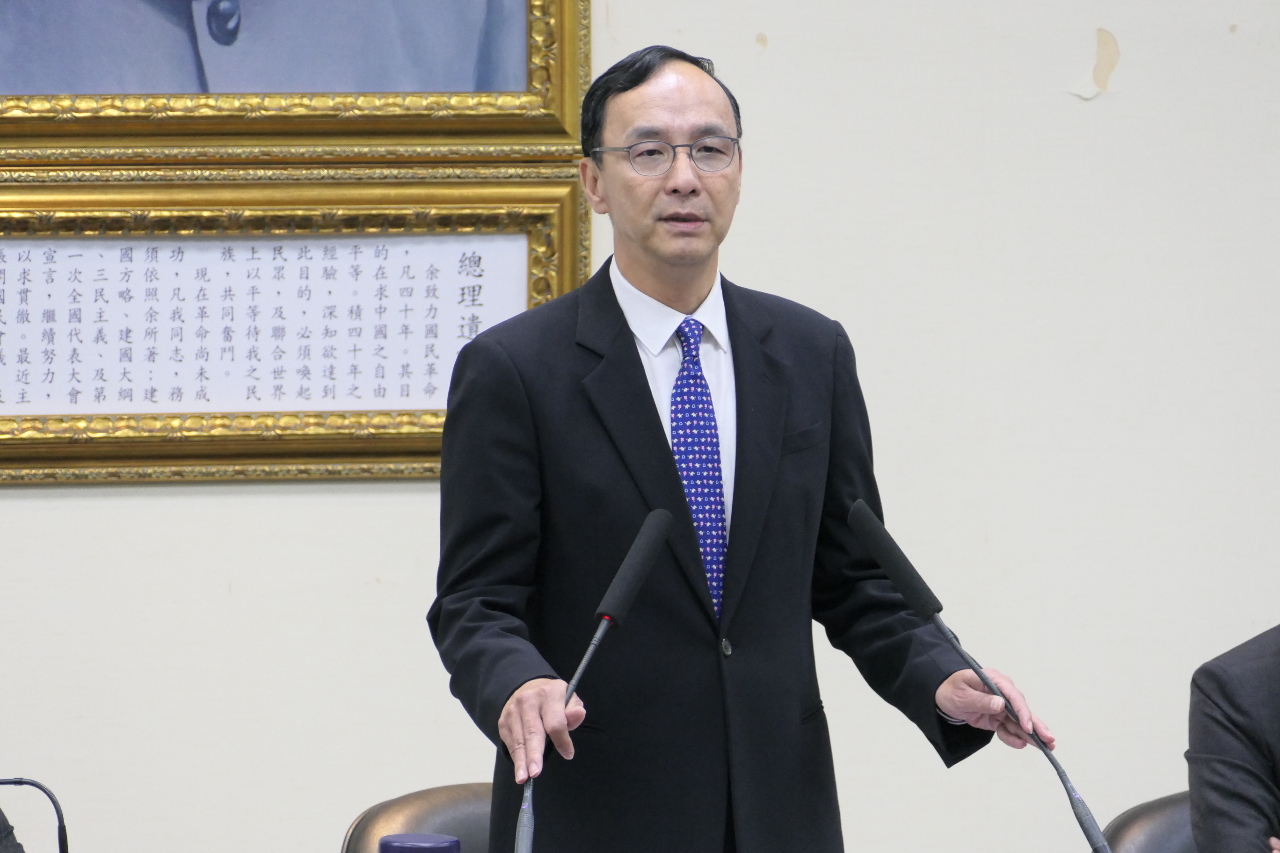 朱立倫稱國民黨護台民主 綠反問：有向北京表達？