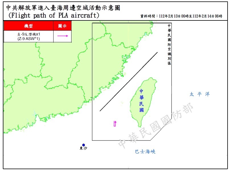 共軍8機4艦台海活動  1架次逾越ADIZ