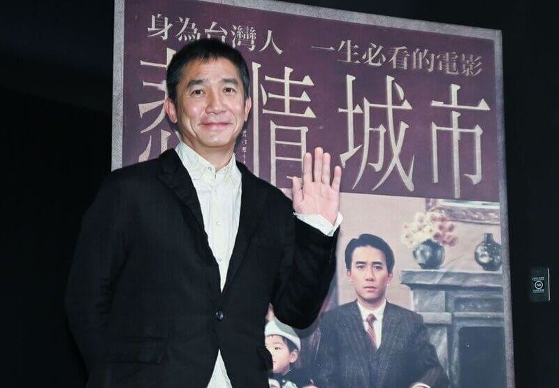 梁朝偉睽違10年訪台  現身「悲情城市」數位版首映