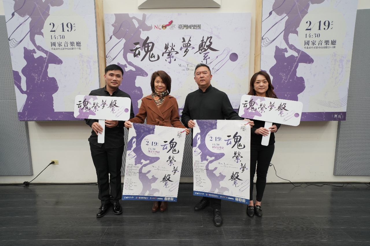 台灣國樂團《魂縈夢繫》 首席偕選秀冠軍獻技