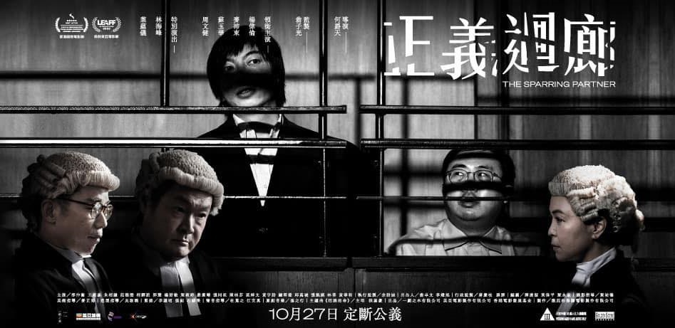 香港娛樂產業能拒絕中國資金嗎—談中港合拍片