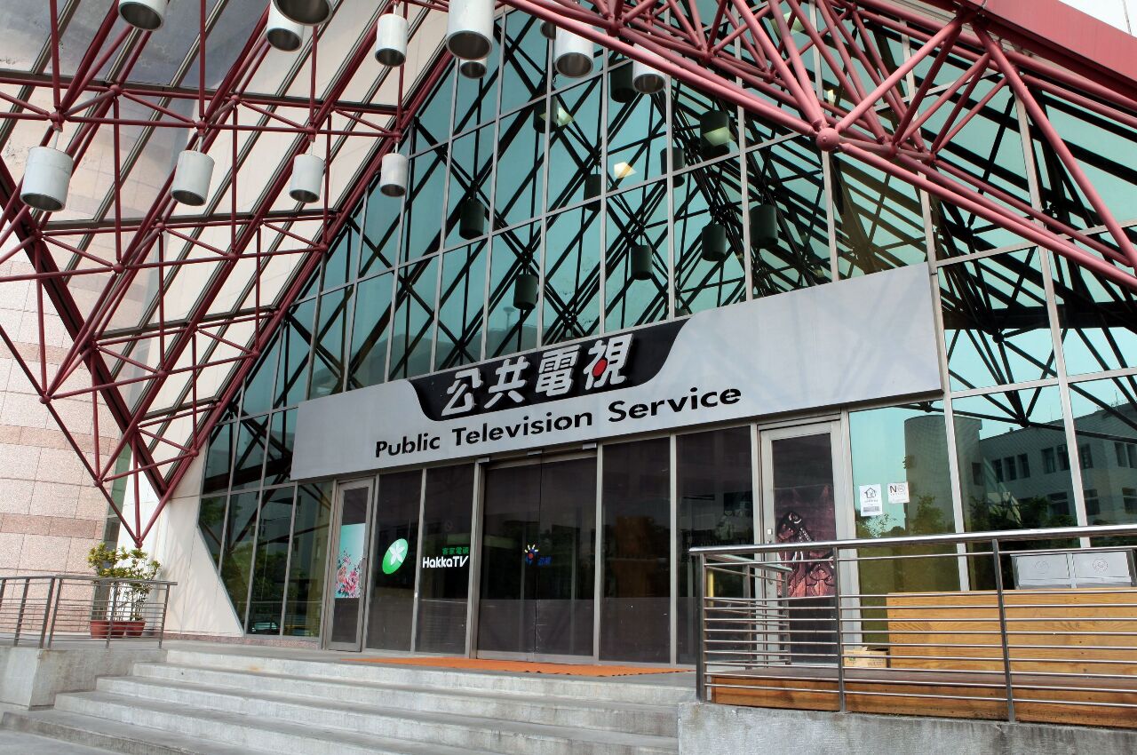公視董事會提《公視法》修法建議  文化部盼儘速完成修法