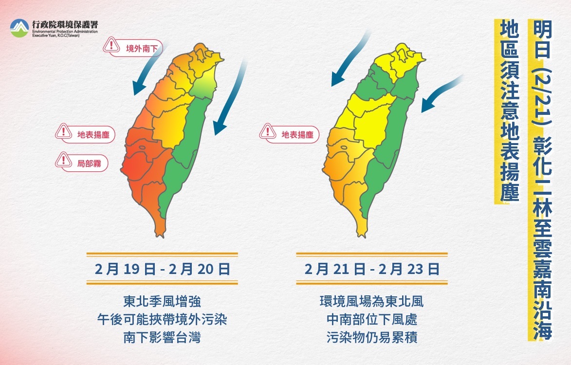 高屏空品仍亮紅燈 &nbsp;環署協調燃煤電廠減排