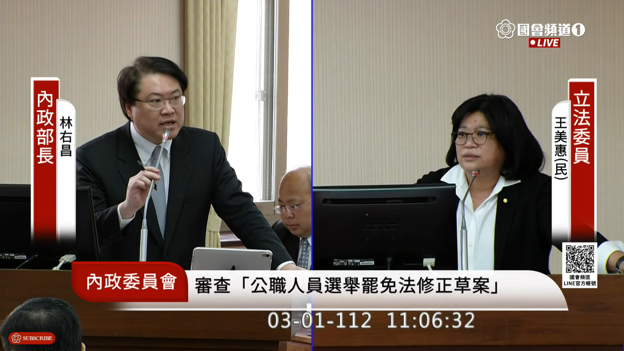 兩岸共打88槍嫌犯遣返回台 林右昌高度肯定
