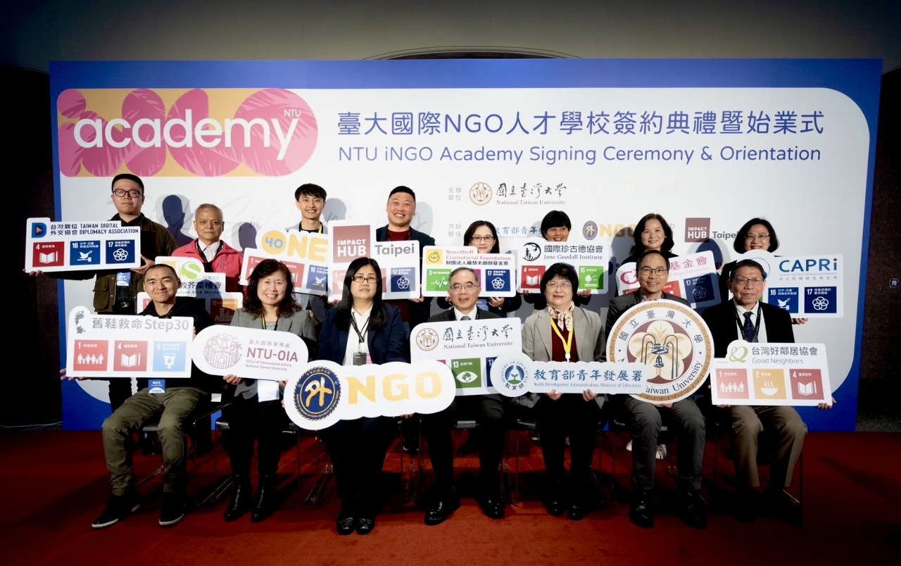 臺大國際NGO人才學校首開辦 陳文章盼培養兩大能力