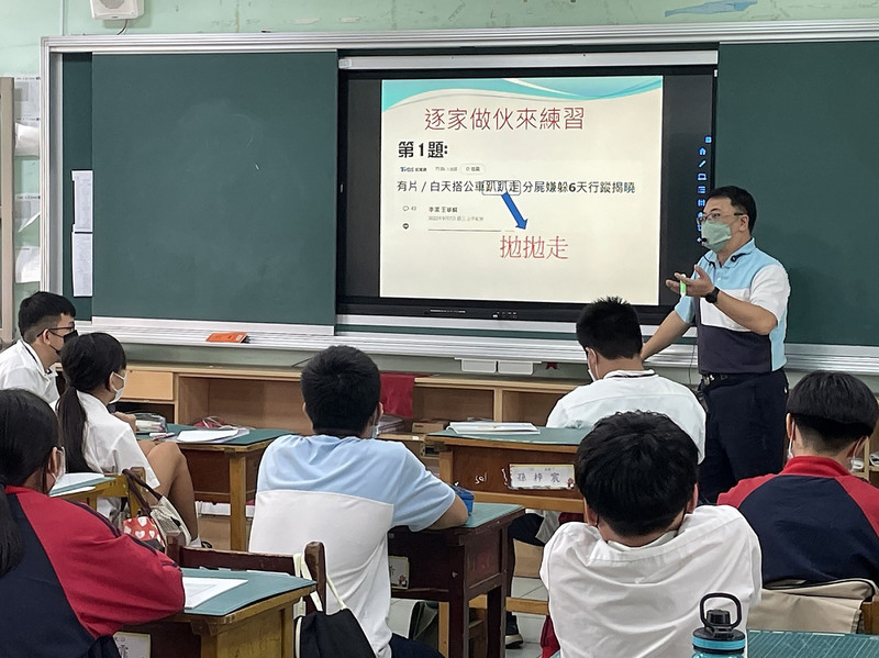 誰對誰的語言馴化與被馴化