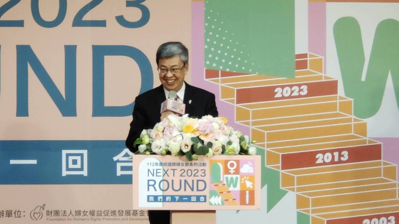 台灣性平3個第一 陳建仁盼台灣女性更加實現自我