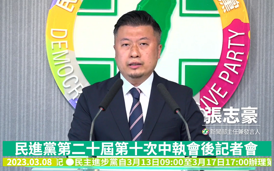民進黨啟動「2024大選提名策略小組」 由潘孟安召集