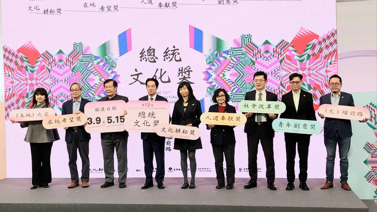 第12屆總統文化獎徵選起跑 賴清德：盼發掘更多美麗故事
